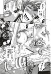 Ahegao - Comic X-Eros 2012-11 Vol. 1 - Vol. 2012-11 Comic 1 X-Eros Anal