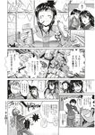 Ahegao - Comic X-Eros 2012-11 Vol. 1 - Vol. 2012-11 Comic 1 X-Eros Anal