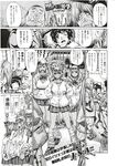 Ahegao - Comic X-Eros 2012-11 Vol. 1 - Vol. 2012-11 Comic 1 X-Eros Anal