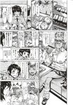 Ahegao - Comic X-Eros 2012-11 Vol. 1 - Vol. 2012-11 Comic 1 X-Eros Anal