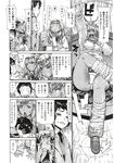 Ahegao - Comic X-Eros 2012-11 Vol. 1 - Vol. 2012-11 Comic 1 X-Eros Anal