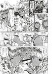 Ahegao - Comic X-Eros 2012-11 Vol. 1 - Vol. 2012-11 Comic 1 X-Eros Anal