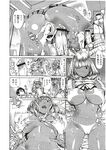 Ahegao - Comic X-Eros 2012-11 Vol. 1 - Vol. 2012-11 Comic 1 X-Eros Anal