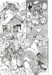 Ahegao - Comic X-Eros 2012-11 Vol. 1 - Vol. 2012-11 Comic 1 X-Eros Anal