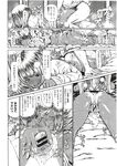 Ahegao - Comic X-Eros 2012-11 Vol. 1 - Vol. 2012-11 Comic 1 X-Eros Anal