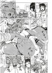 Ahegao - Comic X-Eros 2012-11 Vol. 1 - Vol. 2012-11 Comic 1 X-Eros Anal