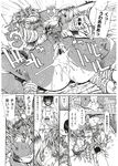 Ahegao - Comic X-Eros 2012-11 Vol. 1 - Vol. 2012-11 Comic 1 X-Eros Anal