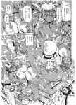 Ahegao - Comic X-Eros 2012-11 Vol. 1 - Vol. 2012-11 Comic 1 X-Eros Anal