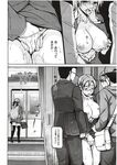 Ahegao - Comic X-Eros 2012-11 Vol. 1 - Vol. 2012-11 Comic 1 X-Eros Anal
