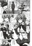Ahegao - Comic X-Eros 2012-11 Vol. 1 - Vol. 2012-11 Comic 1 X-Eros Anal