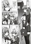 Ahegao - Comic X-Eros 2012-11 Vol. 1 - Vol. 2012-11 Comic 1 X-Eros Anal