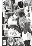 Ahegao - Comic X-Eros 2012-11 Vol. 1 - Vol. 2012-11 Comic 1 X-Eros Anal