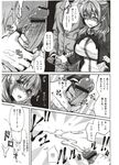 Ahegao - Comic X-Eros 2012-11 Vol. 1 - Vol. 2012-11 Comic 1 X-Eros Anal