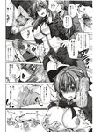 Ahegao - Comic X-Eros 2012-11 Vol. 1 - Vol. 2012-11 Comic 1 X-Eros Anal