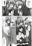 Ahegao - Comic X-Eros 2012-11 Vol. 1 - Vol. 2012-11 Comic 1 X-Eros Anal