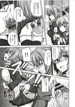Ahegao - Comic X-Eros 2012-11 Vol. 1 - Vol. 2012-11 Comic 1 X-Eros Anal