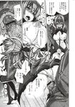 Ahegao - Comic X-Eros 2012-11 Vol. 1 - Vol. 2012-11 Comic 1 X-Eros Anal