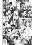 Ahegao - Comic X-Eros 2012-11 Vol. 1 - Vol. 2012-11 Comic 1 X-Eros Anal