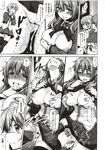 Ahegao - Comic X-Eros 2012-11 Vol. 1 - Vol. 2012-11 Comic 1 X-Eros Anal