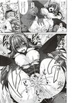 Ahegao - Comic X-Eros 2012-11 Vol. 1 - Vol. 2012-11 Comic 1 X-Eros Anal