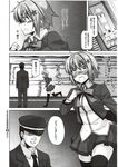 Ahegao - Comic X-Eros 2012-11 Vol. 1 - Vol. 2012-11 Comic 1 X-Eros Anal