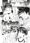 Ahegao - Comic X-Eros 2012-11 Vol. 1 - Vol. 2012-11 Comic 1 X-Eros Anal