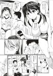 Ahegao - Comic X-Eros 2012-11 Vol. 1 - Vol. 2012-11 Comic 1 X-Eros Anal
