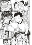 Ahegao - Comic X-Eros 2012-11 Vol. 1 - Vol. 2012-11 Comic 1 X-Eros Anal
