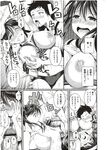 Ahegao - Comic X-Eros 2012-11 Vol. 1 - Vol. 2012-11 Comic 1 X-Eros Anal
