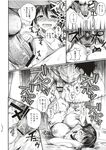 Ahegao - Comic X-Eros 2012-11 Vol. 1 - Vol. 2012-11 Comic 1 X-Eros Anal