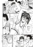 Ahegao - Comic X-Eros 2012-11 Vol. 1 - Vol. 2012-11 Comic 1 X-Eros Anal