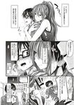 Ahegao - Comic X-Eros 2012-11 Vol. 1 - Vol. 2012-11 Comic 1 X-Eros Anal