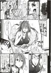 Ahegao - Comic X-Eros 2012-11 Vol. 1 - Vol. 2012-11 Comic 1 X-Eros Anal