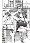 Ahegao - Comic X-Eros 2012-11 Vol. 1 - Vol. 2012-11 Comic 1 X-Eros Anal