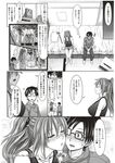 Ahegao - Comic X-Eros 2012-11 Vol. 1 - Vol. 2012-11 Comic 1 X-Eros Anal
