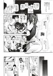 Ahegao - Comic X-Eros 2012-11 Vol. 1 - Vol. 2012-11 Comic 1 X-Eros Anal