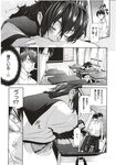 Ahegao - Comic X-Eros 2012-11 Vol. 1 - Vol. 2012-11 Comic 1 X-Eros Anal