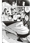 Ahegao - Comic X-Eros 2012-11 Vol. 1 - Vol. 2012-11 Comic 1 X-Eros Anal