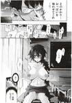 Ahegao - Comic X-Eros 2012-11 Vol. 1 - Vol. 2012-11 Comic 1 X-Eros Anal