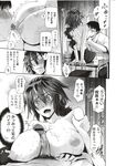Ahegao - Comic X-Eros 2012-11 Vol. 1 - Vol. 2012-11 Comic 1 X-Eros Anal