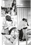 Ahegao - Comic X-Eros 2012-11 Vol. 1 - Vol. 2012-11 Comic 1 X-Eros Anal
