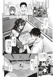 Ahegao - Comic X-Eros 2012-11 Vol. 1 - Vol. 2012-11 Comic 1 X-Eros Anal