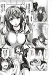 Ahegao - Comic X-Eros 2012-11 Vol. 1 - Vol. 2012-11 Comic 1 X-Eros Anal