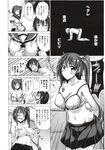 Ahegao - Comic X-Eros 2012-11 Vol. 1 - Vol. 2012-11 Comic 1 X-Eros Anal