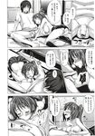 Ahegao - Comic X-Eros 2012-11 Vol. 1 - Vol. 2012-11 Comic 1 X-Eros Anal