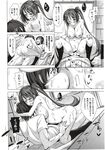 Ahegao - Comic X-Eros 2012-11 Vol. 1 - Vol. 2012-11 Comic 1 X-Eros Anal