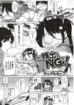Ahegao - Comic X-Eros 2012-11 Vol. 1 - Vol. 2012-11 Comic 1 X-Eros Anal