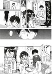 Ahegao - Comic X-Eros 2012-11 Vol. 1 - Vol. 2012-11 Comic 1 X-Eros Anal