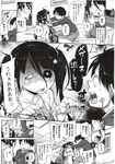Ahegao - Comic X-Eros 2012-11 Vol. 1 - Vol. 2012-11 Comic 1 X-Eros Anal