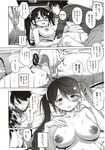 Ahegao - Comic X-Eros 2012-11 Vol. 1 - Vol. 2012-11 Comic 1 X-Eros Anal
